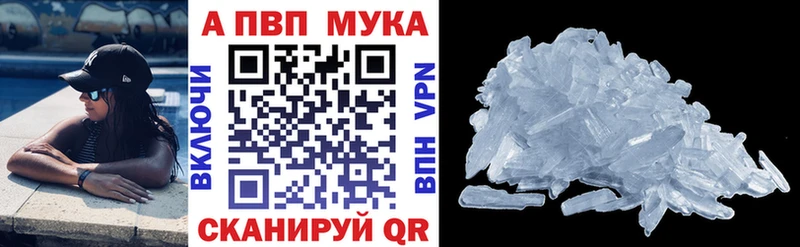Alpha-PVP VHQ Канаш