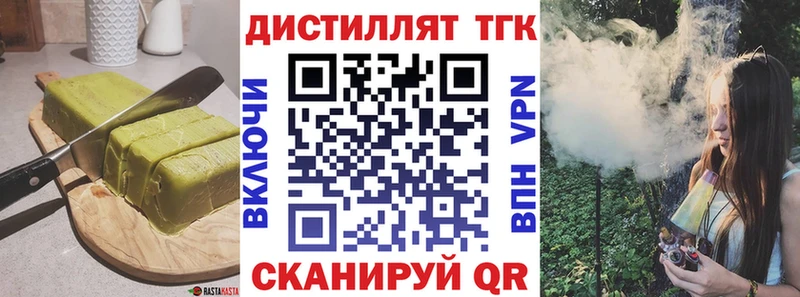 Cannafood марихуана  Купить  Канаш 