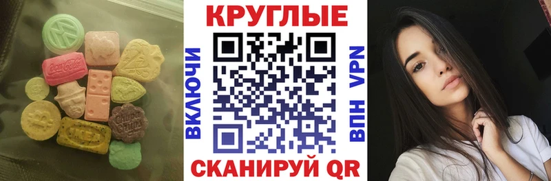 Купить где  Канаш  ЭКСТАЗИ XTC 