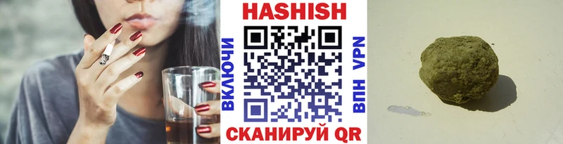 Купить  Канаш  ГАШ hashish 