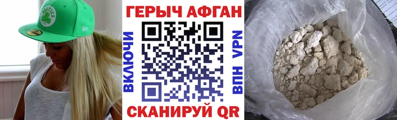 Героин гречка  Купить  Канаш 
