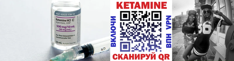 Купить закладки  Канаш  КЕТАМИН VHQ 