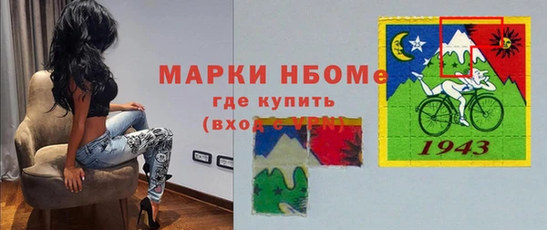 бошки Осташков