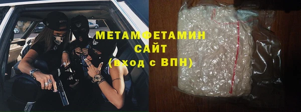 скорость Осинники