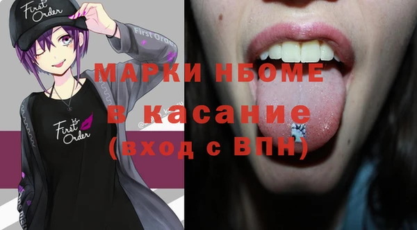 скорость Осинники