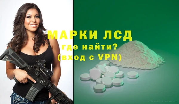 скорость Осинники