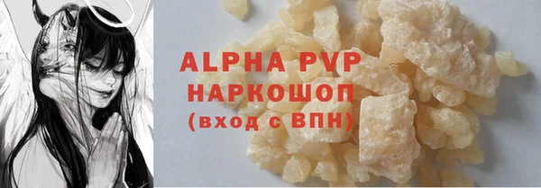 бошки Осташков