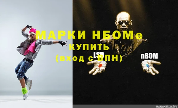 скорость Осинники
