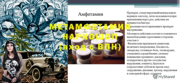 бошки Осташков