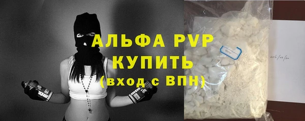 бошки Осташков