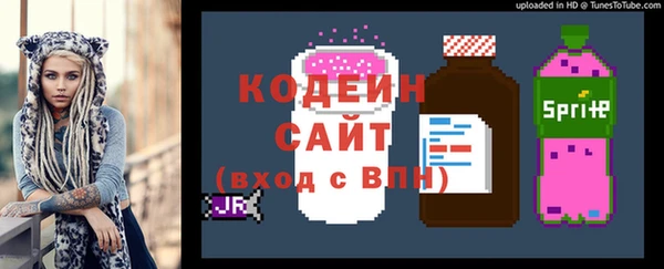скорость Осинники