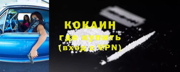 скорость Осинники
