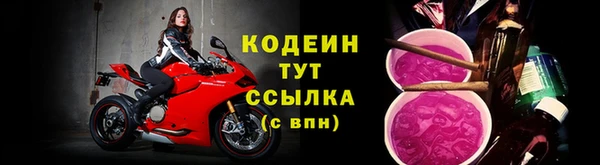 бошки Осташков
