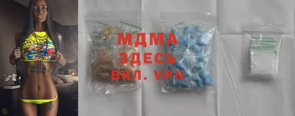 бошки Осташков