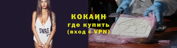 бошки Осташков