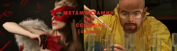 скорость Осинники