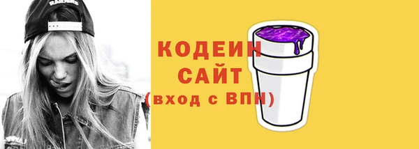 скорость Осинники
