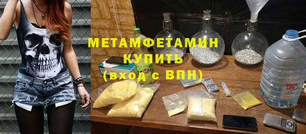 скорость Осинники