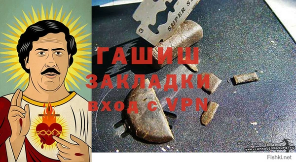 бошки Осташков
