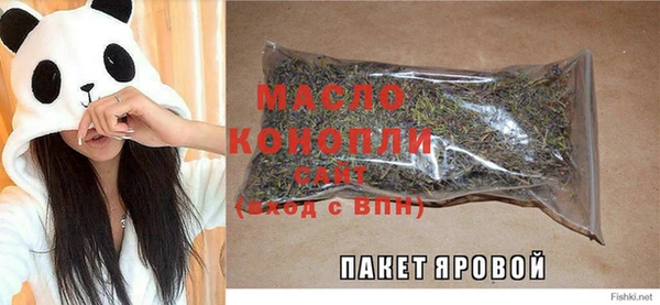 бошки Осташков