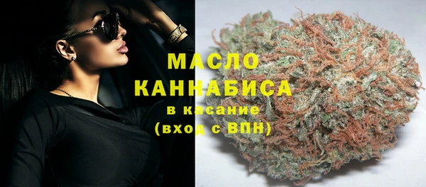 скорость Осинники