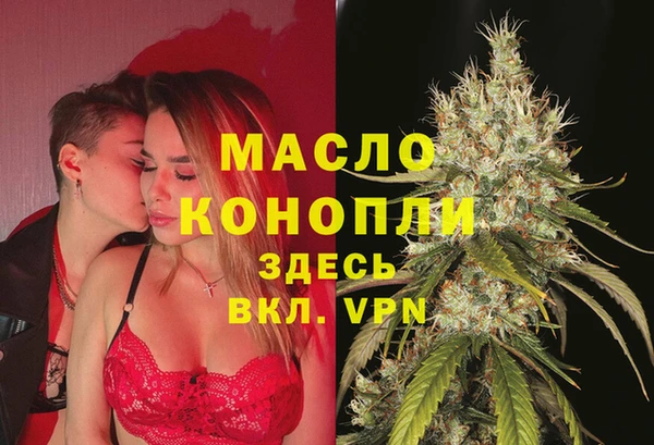 скорость Осинники
