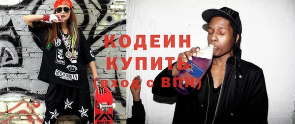 скорость Осинники