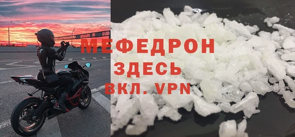 скорость Осинники