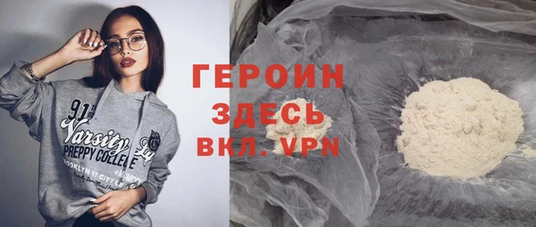 скорость Осинники