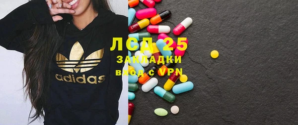 амф Остров