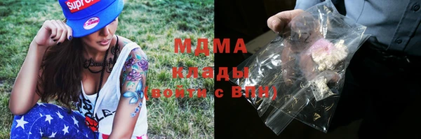 скорость Осинники