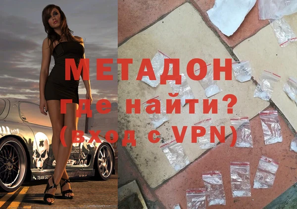 скорость Осинники