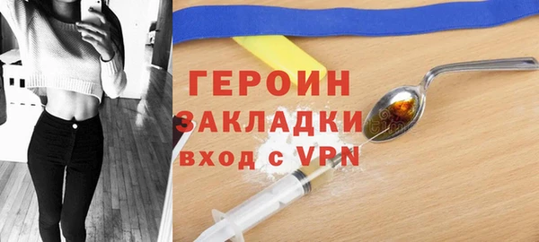 скорость Осинники