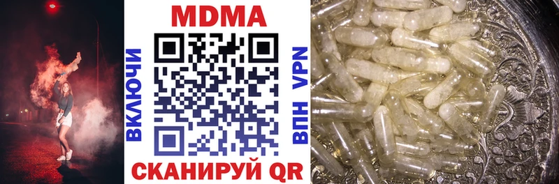 Купить где  Канаш  МДМА Molly 