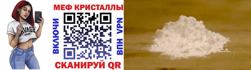 МЕФ 4 MMC  Купить где  Канаш 