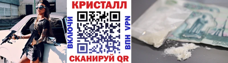 Купить  Канаш  Метамфетамин винт 