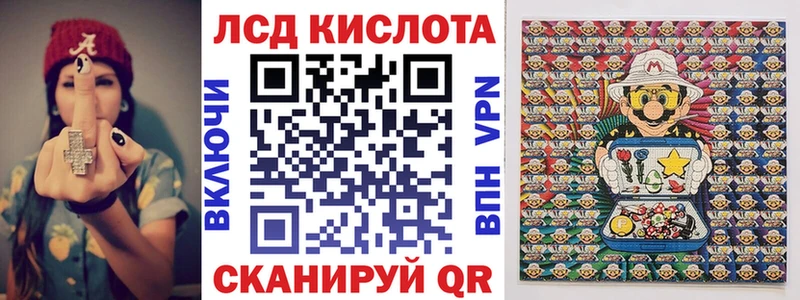 Купить где  Канаш  Наркотические марки 1500мкг 