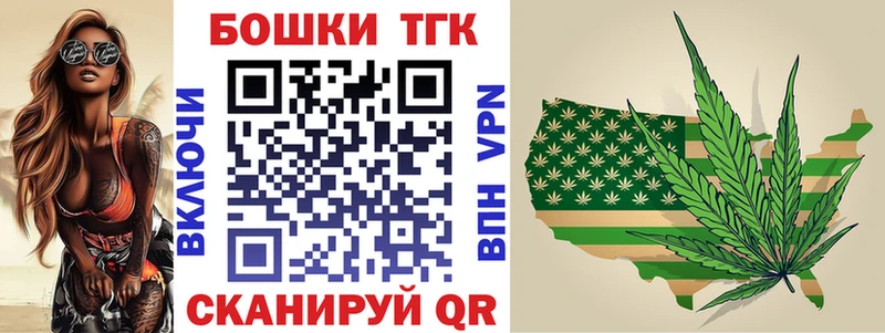 Купить закладки  Канаш  Марихуана гибрид 