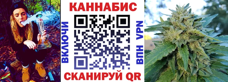 Конопля THC 21% Канаш